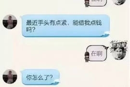 澄迈专业讨债公司，追讨消失的老赖