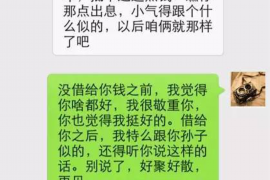 澄迈澄迈专业催债公司的催债流程和方法